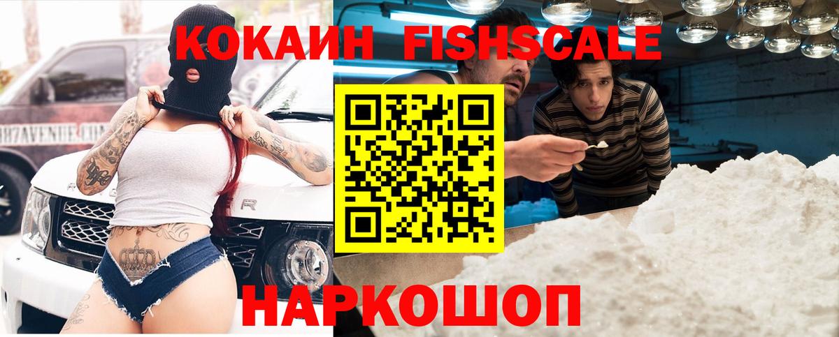 Каменск-Уральский  Кокаин Перу  закладки  Вход с VPN  Cocaine Перу 