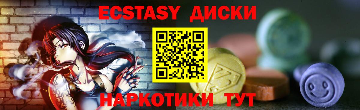 Экстази louis Vuitton  как найти закладки  Ecstasy mix  Экстази  Каменск-Уральский    ТОР  Вход с VPN 
