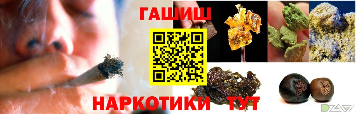 Каменск-Уральский  Гашиш AMNESIA HAZE  Вход с VPN  ГАШИШ AMNESIA HAZE 