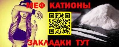 тгк Белореченск