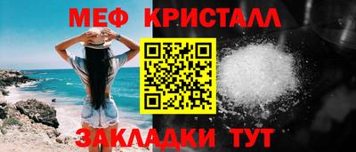 амф Баксан