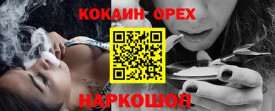 таблы Бердск