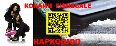 кокаин VHQ Ачхой-Мартан