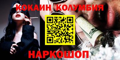 МДМА Белорецк