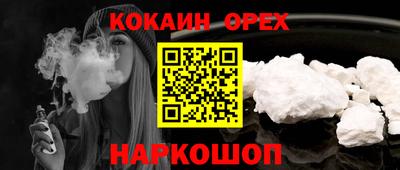 дурь Аша