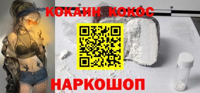 таблы Бердск