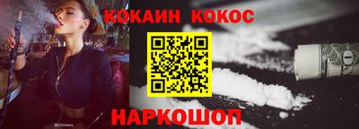 кокаин VHQ Ачхой-Мартан