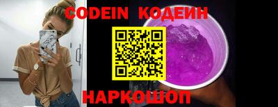 тгк Белореченск