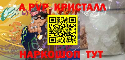 тгк Белореченск