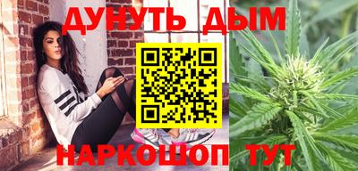 дурь Аша