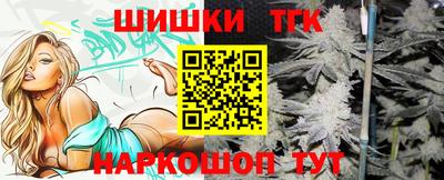 МДМА Белорецк