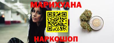 тгк Белореченск