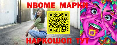 МДМА Белорецк