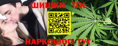 тгк Белореченск