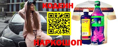 таблы Бердск
