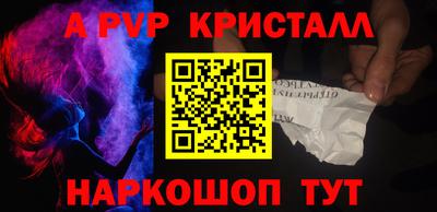 дурь Аша