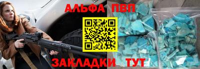 амф Баксан