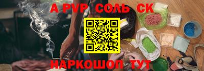 кокаин VHQ Ачхой-Мартан