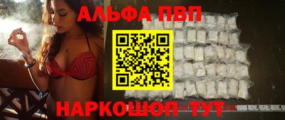 кокаин VHQ Ачхой-Мартан