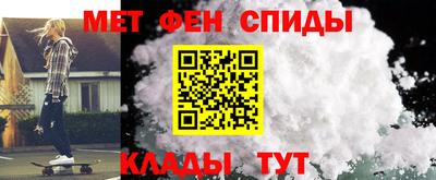 тгк Белореченск