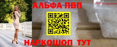 таблы Бердск