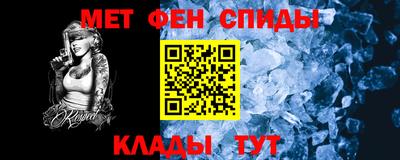 МДМА Белорецк
