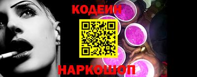 тгк Белореченск