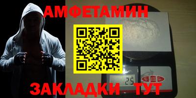 МДМА Белорецк