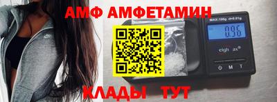 таблы Бердск