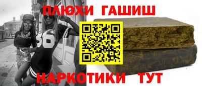 МДМА Белорецк