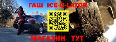 таблы Бердск