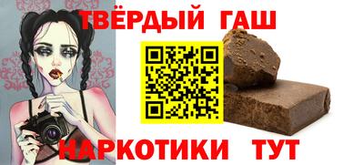 таблы Бердск