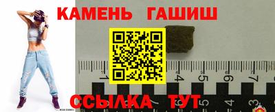 МДМА Белорецк