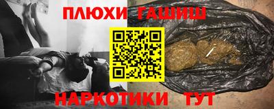 тгк Белореченск