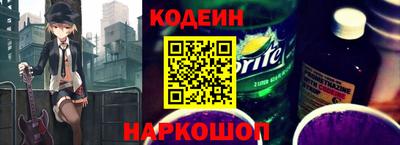 кокаин VHQ Ачхой-Мартан