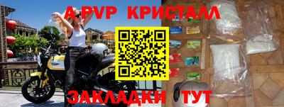 МДМА Белорецк