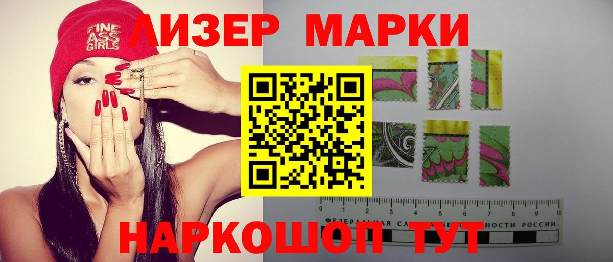 LSD-25 экстази  Вход с VPN  Лсд 25 экстази ecstasy  Каменск-Уральский  ЛСД экстази ecstasy 