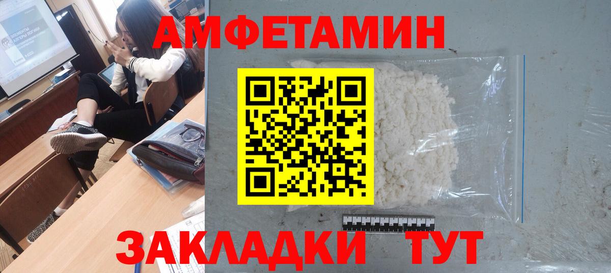 Метамфетамин Methamphetamine Каменск-Уральский