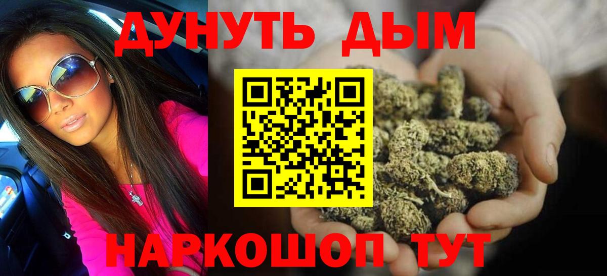 Шишки марихуана THC 21% Каменск-Уральский