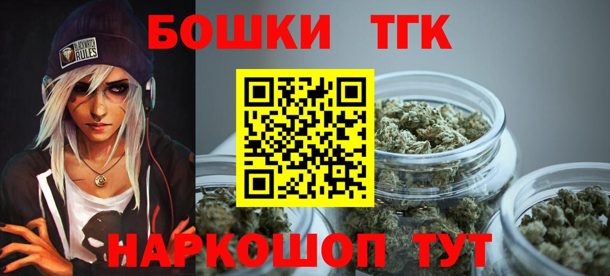 МАРИХУАНА White Widow  Вход с VPN  Марихуана OG Kush  Каменск-Уральский  Канабис конопля 